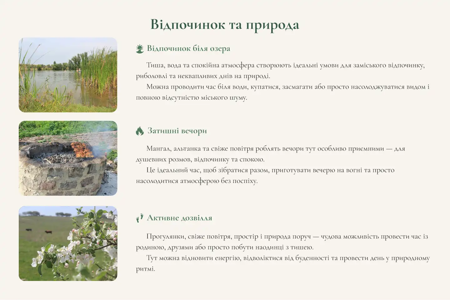 Lifestyle and relaxation content section