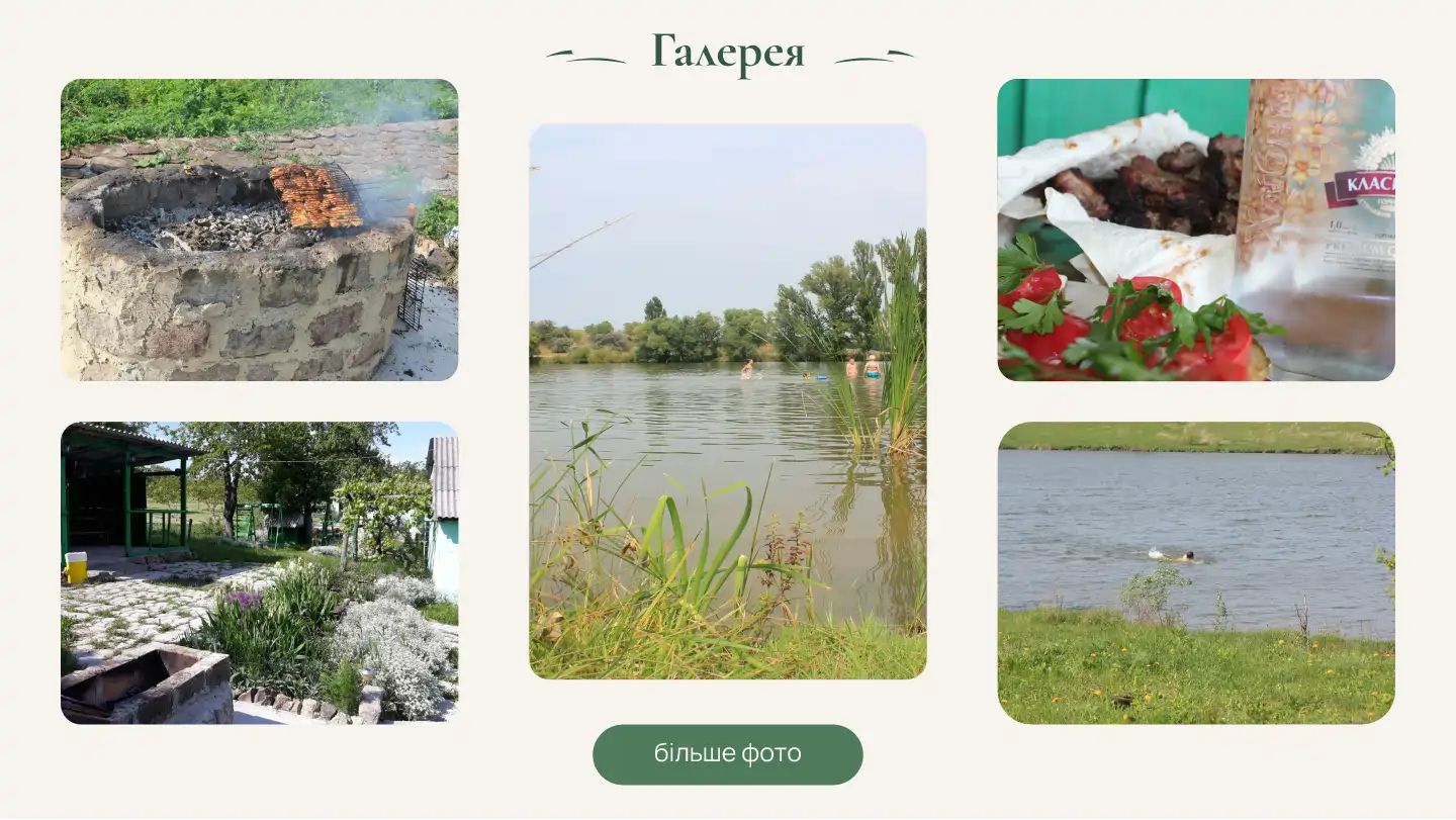 Photo gallery section