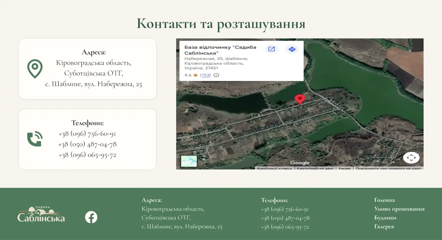 Contact and location section