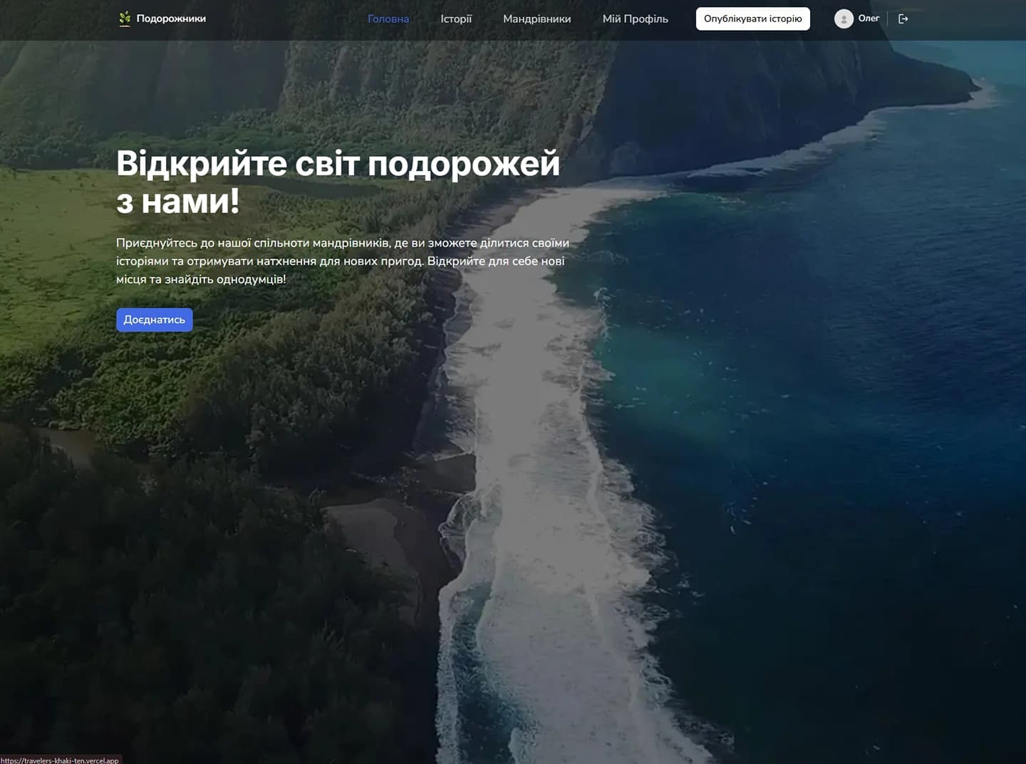 Hero - Authenticated State